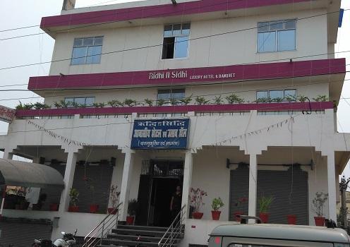 Hotel Ridhi N Sidhi Bettiah Екстериор снимка